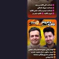 اکانت رسمی حرف اخر|کتاب و مجله آموزشی|اهواز, سپیدار|دیوار