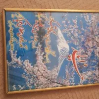 ۲ عدد تابلو.قاب عکس.|تابلو، نقاشی، عکس|بیرجند, |دیوار