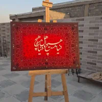 تابلو ساعت ظهور مزین به نام 12 امام|ساعت دیواری و تزئینی|قدس, شهر‌قدس|دیوار