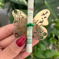 پروانه غدیری گیفت عید غدیر