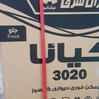 آبگرمکن آکبند نو|آبگرمکن، پکیج، شوفاژ|دهلران, |دیوار