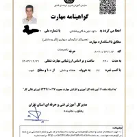 نصب تعمیر و سرویس تخصصی ابگرمکن|خدمات پیشه و مهارت|تهران, یافتآباد|دیوار