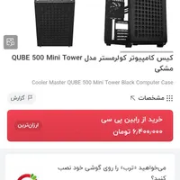 کیس گیمینگ در حد نو|رایانه رومیزی|تهران, آبشار تهران|دیوار