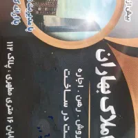 خانه-ویلایی-جلو-قواره