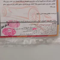جیلی Emgrand 7 دنده‌ای، مدل ۲۰۱۳|خودرو سواری و وانت|شهرکرد, |دیوار