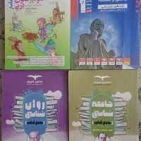 کتاب کنکوری