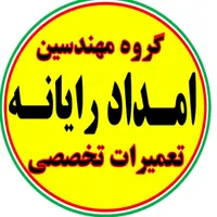 مرکز تعمیرات تخصصی کامپیوتر و لپ تاپ در محل
