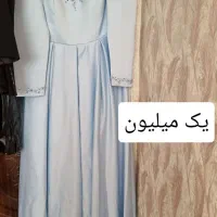 لباس|لباس|مهاجران, |دیوار