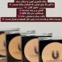 پنکک لاکچری کوین اصل|آرایشی، بهداشتی، درمانی|میناب, |دیوار