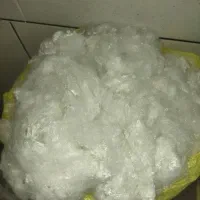 الیاف