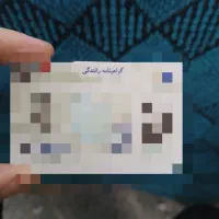 گواهینامه پیدا شده