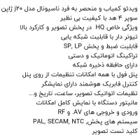 ویدئو پاناسونیک جی 20 VHS|پخش‌کننده DVD و ویدیو|شیراز, شهرک گلدشت حافظ‎|دیوار