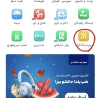 اسنپ طلای رایگان|کارت هدیه و تخفیف|تهران, زعفرانیه|دیوار