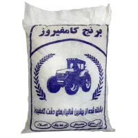 فروش برنج درجه یک کامفیروزی