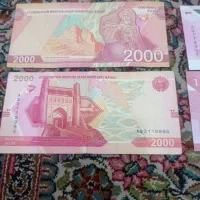 کلکسیون|کلکسیون سکه، تمبر، اسکناس|آبادان, |دیوار