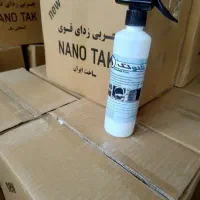 اسپری  چربی زدا نانو تک /پودر چربی زدا معجزه