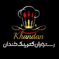 کمک آشپز و منقل دار