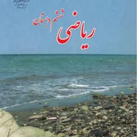 تدریس خصوصی و گروهی