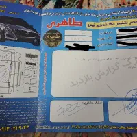 تیبا ۱۴۰۰|خودرو سواری و وانت|فولادشهر, C4|دیوار