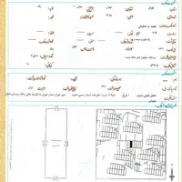 اخذ سند جواز ساخت انشعابات و انجام کلیه امور اداری
