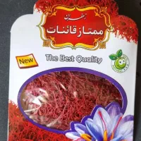 زعفران یک مثقالی قائنات