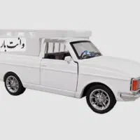وانت بار