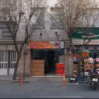 145متر-کلنگی-بر-اصلی-خیابان-کرمان-شرقی-با-مغازه