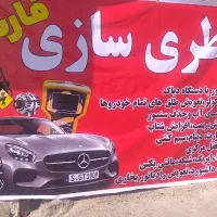 باطری ساز و تنظیم موتور