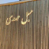 تابلو سازی چاپ فوری تراکت فاکتور کارت کاتالوگ|خدمات پیشه و مهارت|تهران, صادقیه|دیوار