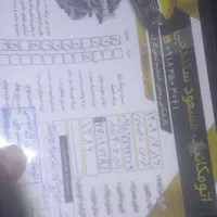 ماشین پژو|خودرو سواری و وانت|بانه, |دیوار