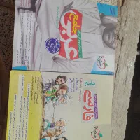 کتاب