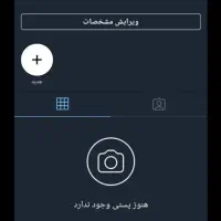 اکانت روبیکا با 10کا فالور فیک