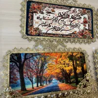 تابلو فرش برنز سایز بزرگ ورق سنگین اصلی(برنز برتر)|تابلو فرش|کرمانشاه, |دیوار