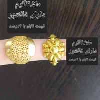 انگشتر