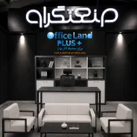 ست اداری اقتصادی و شرایطی  و قیمت تولیدی با تخفیف