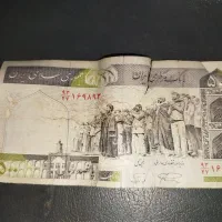 اسکناس فروشی|کلکسیون سکه، تمبر، اسکناس|کوچصفهان, |دیوار