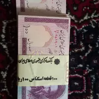 پول های قدیمی تازه|کلکسیون سکه، تمبر، اسکناس|سنندج, |دیوار