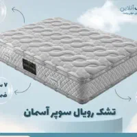 خوشخواب رویال/طبی/طبی فنری