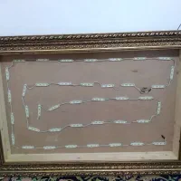 قاب کلاسیک|تابلو، نقاشی، عکس|شیراز, کوزه گری|دیوار