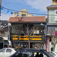 اجاره مغازه تجاری