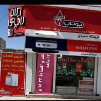 پکیج و رادیاتور
