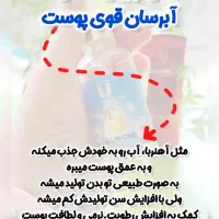 سرم مغذی لاکچری کوین|آرایشی، بهداشتی، درمانی|رشت, کوی مهر|دیوار