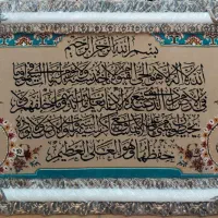 تابلو فرش|تابلو فرش|اهواز, آسیاباد|دیوار