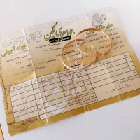 النگو طلا قیمت تابلو