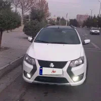 کوئیک سفیدمشکی بیرنگ