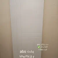 درب چوبی نو و کارنکرده|مصالح و تجهیزات ساختمان|شاهینشهر, عطار|دیوار