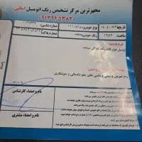 ماشین ۱۱۱ مدل ۹۷|خودرو سواری و وانت|سیرجان, |دیوار