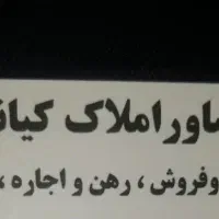 امیرکبیر ۵.۱۰ ورودی مجزا ۱۰۰ متری