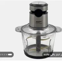 خردکن مایر