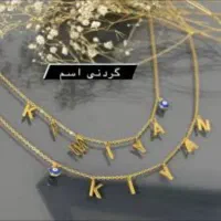 گردنبند اسم استیل|بدلیجات|ارومیه, |دیوار